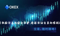 jiaoti如何将Tokenim转化为其