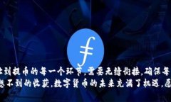   如何将USDT提币到TP钱包：