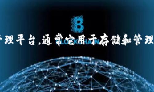 关于“tokenim可以放比特币吗？”这个问题，我们需要首先理解tokenim的概念以及其运作方式。tokenim是一种基于区块链技术的数字资产管理平台，通常它用于存储和管理各种加密货币或数字资产。相比于传统的交易所，tokenim可能具备更灵活的资产管理功能，允许用户在一个平台上管理多种类型的加密资产。

### tokenim平台是否支持比特币存储？揭秘其独特的币种管理功能