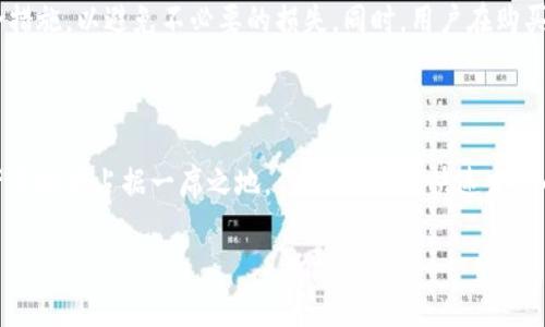 Tokenim 2.0是Tokenim平台推出的一种数字货币，其目的是为了解决传统数字资产交易中的一些痛点，使用户享受到更快、更安全的交易体验。以下是对Tokenim 2.0的详细介绍。

Tokenim 2.0的背景与发展

在区块链技术迅速发展的背景下，各类数字货币层出不穷。Tokenim作为一款新的数字货币，其推出旨在提升用户的交易效率与安全性。Tokenim 2.0是基于Tokenim平台的升级版本，结合了多种创新技术和用户需求，旨在为用户提供更优质的服务。

Tokenim 2.0的核心特性

Tokenim 2.0拥有多项核心特性，使其在市场中脱颖而出。首先，Tokenim 2.0采用了先进的区块链技术，确保每一笔交易的透明度和安全性。这一点对于习惯于传统金融交易的用户来说，尤其重要。其次，Tokenim 2.0的交易速度得到了显著提升，使得用户能够在瞬间完成交易，避免了因网络拥堵带来的延迟。

Tokenim 2.0的通证经济模型

Tokenim 2.0的经济模型也十分吸引人。该模型基于一种去中心化的机制，用户不仅可以参与交易，还可以通过持有Tokenim 2.0获得额外的收益。这种模式鼓励用户长期持币，同时也提高了市场的流动性。

这枚数字货币的使用场景

Tokenim 2.0的应用场景广泛，适用于线上支付、投资、跨境支付及资产管理等多个领域。用户可以在各类合作平台上使用Tokenim 2.0进行消费，同时也可以借助其进行多元化的投资，充分利用数字货币的优势。

如何购买和交易Tokenim 2.0

购买Tokenim 2.0的步骤非常简便。用户只需在Tokenim网站上注册账号，将其与数字钱包关联，便可通过法币或其他数字货币购买。Tokenim平台还提供了一系列的交易工具，方便用户进行实时交易。

Tokenim 2.0的未来前景

从目前来看，Tokenim 2.0在市场上拥有良好的发展前景。随着越来越多的用户加入，Tokenim 2.0的价值有望持续上升。此外，团队还计划推出更多的功能和服务，以进一步提升用户体验。

如何安全地使用Tokenim 2.0

虽然Tokenim 2.0使用了先进的安全技术，但用户在使用过程中也需保持警惕。建议用户定期更新钱包密码，并启用双重验证等安全措施，以避免不必要的损失。同时，用户在购买时应确保通过官方渠道进行交易，以防止诈骗。

结语

总的来说，Tokenim 2.0是一种具有创新性和实用性的数字货币，凭借其独特的技术优势和良好的用户体验，有望在未来的数字资产市场中占据一席之地。作为用户，在快速发展的数字货币时代，紧跟时代的步伐，将Tokenim 2.0纳入投资组合，或许会开启一段崭新的投资旅程。

希望以上内容能够帮助你更好地了解Tokenim 2.0这枚数字货币。如果你有更多的问题，欢迎进一步询问！