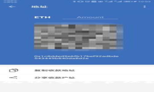 IM Token钱包入门教程：安全管理数字资产的终极指南