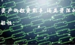   全面解析TAO钱包：安全性