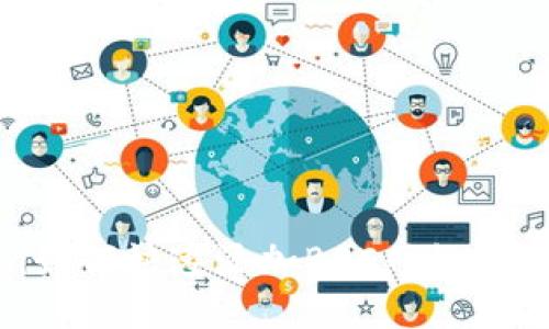 Tokenim如何快速添加BSC网络的详尽指南