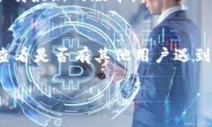 看来您遇到了关于 Tokeni