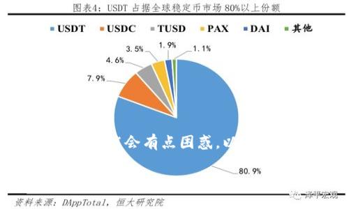 将TokenIM导入EOS钱包的过程相对简单，但对于新手用户可能会有点困惑。以下是一个详细的步骤指南，帮助您在TokenIM中导入EOS钱包。

### 如何将TokenIM导入EOS钱包的详细步骤