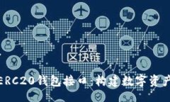 jiaotou/jiaotou全面解析以太