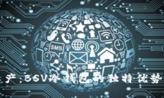 保护您的资产：BSV冷钱包