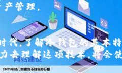    冷钱包与货币的区别：