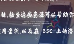 截至我最后的更新，Toke