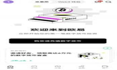 比特币钱包：警方能追踪到你吗？揭秘区块链背后的隐私安全