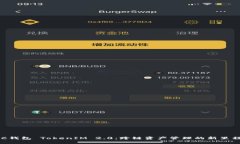 BSC钱包 TokenIM 2.0：跨链资