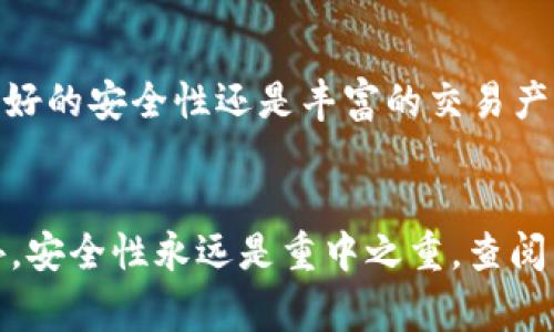    2023年排名前十的加密货币交易所：你的投资指南  / 
 guanjianci  加密货币交易所, 2023, 投资, 区块链  /guanjianci 

引言
在过去的几年中，加密货币市场的发展可谓风起云涌。越来越多的投资者开始追逐这项新兴技术带来的机遇。无论是新手还是经验丰富的交易者，选择一个合适的交易所都是成功投资的关键。这篇文章将为你介绍2023年排名前十的加密货币交易所，帮助你做出明智的投资决策。

1. Binance（币安）
自2017年成立以来，币安迅速崛起，成为全球最大的加密货币交易所之一。它提供了一个全面的平台，支持超过500种数字资产的交易。其独特的卖点在于用户友好的界面、低交易手续费（通常为0.1%），以及强大的流动性。币安不仅适合新手投资者，还有丰富的功能如期货交易和杠杆交易，满足不同层次交易者的需求。此外，币安还推出了自己的币种——BNB（币安币），持有BNB的用户可以享受交易手续费减免等福利。

2. Coinbase（科伊币）
作为美国最受欢迎的加密货币交易所之一，Coinbase以其简洁易用的界面而闻名。虽然其交易手续费相对较高，但它的安全性和可靠性使其成为许多新手用户的首选。Coinbase通过提供简单易懂的教育资料，让用户可以更好地了解加密货币的世界。无论是买卖比特币，还是学习如何使用以太坊，Coinbase都能提供一个无缝的用户体验。

3. Kraken（克拉肯）
Kraken已经在加密货币行业中经营多年，其安全性和多样化的交易选项备受用户推崇。该平台不仅支持法币和多种加密货币之间的交易，还提供高级交易工具，适合希望进行深度市场分析的投资者。Kraken的独特卖点还在于其低手续费、良好的客户服务以及强大的安全保护措施，包括两步验证和冷钱包存储。

4. Bitfinex（比特菲克斯）
Bitfinex以其专业的交易功能而闻名，尤其是高频交易者和机构投资者。在交易量、流动性以及多样化的交易工具上，Bitfinex都表现出色。它支持杠杆交易，用户可以通过借贷增加投资额，从而获得更高的潜在回报。此外，Bitfinex还提供流动性挖矿和场外交易（OTC）等服务，进一步增强其吸引力。

5. Huobi（火币网）
火币网源自中国，在全球范围内具有广泛的用户基础。它不仅提供多种加密货币的交易选项，还拥有强大的社区和支持。火币的代币HT（火币币）也为持有者提供了许多额外福利。平台的交易手续费相对较低，同时推出了多种创新的金融产品，如DeFi和借贷服务，进一步丰富了用户的投资选择。

6. Bittrex（比特雷克斯）
Bittrex凭借其优雅的用户界面和严格的安全措施，迅速赢得了投资者的信任。该平台支持超过190种加密货币的交易，并提供多种交易对。Bittrex的创新点在于其符合美国法律的操作模式，确保了在监管复杂的市场中为用户提供一个安全稳定的平台。尽管交易费用相对略高，但其高安全性和良好的用户体验仍然吸引了大量交易者。

7. KuCoin（库币）
KuCoin因其多种创新功能而受到用户喜爱。平台支持超过400种加密货币和交易对，且不断更新其生态系统。KuCoin还引入了“投资者共享”的概念，用户可以通过持有KuCoin Shares（KCS）获得交易手续费的返还。除此之外，KuCoin也提供各种衍生品、期权交易和借贷服务，满足不同类型用户的需求。

8. OKEx（欧易）
OKEx凭借其丰富的交易产品而出名，包括现货交易、期货交易、期权以及DeFi等。平台的用户界面友好，交易过程顺畅。相比其他交易所，OKEx的独特卖点在于其提供了全面的金融服务，适合想要深入探索加密货币投资的用户。同时，平台常常推出多种促销活动，为用户提供额外的收益机会。

9. Gemini（双子座交易所）
由著名的Winklevoss兄弟创立，Gemini以其合规性和安全性而受到青睐。Gemini不仅符合美国各项法规要求，还拥有保险的数字资产存储解决方案，确保用户资金安全。该平台提供简单易用的界面，适合新手使用，同时也推出投资组合追踪工具，帮助用户更好地管理其投资。

10. Bitstamp（比特斯坦普）
Bitstamp成立于2011年，是全球最早的比特币交易所之一。该平台以其高安全性和良好的用户体验而闻名，支持多种法币与比特币之间的交易。相较于其他交易所，Bitstamp的交易费用较为合理，且其提供的各种交易工具使得用户能够进行多样化的投资。此外，Bitstamp还积极参与行业监管，确保操作透明，赢得用户信任。

总结
随着加密货币市场的不断壮大，了解不同交易所的特点变得愈发重要。选择一个适合自己的交易所不仅可以提高交易效率，更能降低投资风险。每个平台都有其独特的卖点，无论是低交易费用、良好的安全性还是丰富的交易产品，用户应根据个人需求和风险承受能力来做出选择。希望这份2023年排名前十的加密货币交易所指南能够帮助你在未来的投资旅程中获得成功。

投资前的注意事项
加密货币市场虽然机会频发，但同样风险重重。在选择交易所时，请务必考虑以下几个方面：首先，确保选择一个在行业内信誉良好的交易所，其次，了解交易所的费率结构，以及可用的交易对。此外，安全性永远是重中之重，查阅用户的评价及交易所的安全记录，选择一个信任度高的平台。最后，保持学习，关注市场动态，做好充分的准备，才能在这个快速变化的市场中立于不败之地。