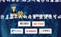   揭秘盛源链2023：科技创