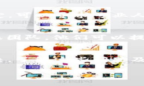 很抱歉，您遇到了 Tokenim 转账失败的问题。以下是一些可能的原因及解决方案，希望能帮助您顺利完成转账。

转账失败的常见原因
在使用 Tokenim 进行转账时，您可能会遇到多种问题导致转账失败。了解这些常见原因，能够帮助您快速排查并解决问题。

1. 网络问题
转账过程需要依赖稳定的网络连接。如果您的网络不稳定，转账信息可能会无法发送到区块链网络，从而导致转账失败。首先，确保您的网络稳定，可以尝试切换到不同的 Wi-Fi 或移动数据网络。

2. 交易费用不足
在进行区块链转账时，交易的手续费是不可或缺的。如果您的账户余额不足以支付交易费用，转账将会失败。您可以查看当前的手续费率，并确保您的账户中有足够的余额来覆盖这部分费用。

3. 地址错误
在输入接收方的地址时，务必确保该地址的正确性。一个小的拼写错误或者格式不正确都可能导致转账失败。建议您复制粘贴接收方地址，避免手动输入时产生的错误。

4. 智能合约问题
如果您使用 Tokenim 的智能合约进行转账，可能会遇到合约未正确部署或存在漏洞的情况。这种情况下，建议仔细检查合约的部署情况，确保没有逻辑错误。

5. 账户状态问题
如果您的 Tokenim 账户状态异常，比如被锁定或被限制，这也可能导致转账失败。请检查您的账户状态，必要时可以联系平台客服进行咨询。

如何解决转账失败问题
了解了常见的失败原因后，接下来我们来看如何解决这些问题，以确保顺利完成转账。

1. 检查网络连接
如果您怀疑是网络问题导致的转账失败，可以尝试重启路由器，或者切换到其他网络。如果可能，使用有线网络连接会更加稳定。

2. 充值账户余额
确保您的账户中有足够的余额，不仅是用于转账的金额，还需包含足够的交易费用。您可以选择向账户充值，或者将其他资产转换为支持的币种，确保有足够的可用余额。

3. 验证接收方地址
在进行转账前，仔细检查接收方地址的每一位字符，确认无误。为了确保安全，请在确认之前与接收方进行沟通，再次核实地址。

4. 检查智能合约
如果你使用的是智能合约进行转账，请复杂校对其逻辑和条件是否符合预期。如果不确定，可以寻求专业人士的意见，确保合约没有潜在漏洞。

5. 联系客服寻求帮助
如果您无法确定问题原因，或者以上解决方案未能奏效，可以考虑联系 Tokenim 的客服团队。他们可以提供详细的帮助和指导，帮助您找到解决方案。

结论
Tokenim 转账失败是一个常见的问题，但通常可以通过查找原因和采取相应措施来解决。了解这些问题及其解决方法，将有助于您在使用 Tokenim 进行转账时更加顺利，提高用户体验。

希望这些信息能对您有所帮助。如果您还有其他问题或需要进一步的帮助，请随时告知！