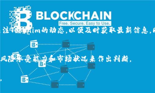 在此时刻（截至2023年10月），Tokenim是一个相对较新的平台，专注于为用户提供数字资产的管理与链上金融服务。而XRP则是Ripple网络上的数字货币，因其快速的交易速度和低交易费用而受到投资者的青睐。关于Tokenim是否能够支持XRP的存放，首先需要考虑以下几个方面。

### Tokenim平台简介
Tokenim是一个旨在提供安全、高效数字资产管理的去中心化平台。它通过智能合约和区块链技术，确保用户的资产安全，并提供流畅的交易体验。用户可以在Tokenim上进行多种数字资产的交易、交换和存储，这使得它成为了广泛用户群体的选择。

### XRP的特性
XRP是一种专为金融机构和支付服务提供商设计的数字货币。它以快速的交易确认时间和低廉的交易费用著称，相较于比特币等其他主流数字货币，XRP能在几秒钟内完成交易。这种特性使得XRP在跨境支付和货币转移中被广泛应用。

### Tokenim是否支持XRP
在了解Tokenim和XRP的特性之后，很多用户可能会关心一个重要问题：Tokenim能否支持XRP的存放和交易？具体答案要参考Tokenim的官方网站和其官方公告。通常，数字资产交易平台会根据市场需求和技术实现来决定支持哪些资产。要确认XRP是否能在Tokenim上使用，最直接的方法是访问Tokenim的官方网站或查看社交媒体渠道的最新更新。

### XRP的市场地位
XRP在数字货币市场中的地位相对稳定，尽管经历了一些波动和法律挑战，但它依然被众多投资者及金融机构所看重。特别是在Ripple与美国证券交易委员会（SEC）之间的法律纠纷之后，XRP的未来仍旧充满变数。但无论如何，XRP在支付解决方案方面的优势使其不会轻易被市场淘汰。

### 如何在Tokenim上管理您的数字资产
如果Tokenim已经支持XRP，那么用户可以通过以下几个步骤来管理他们的数字资产：
ul
listrong注册账户：/strong用户首先需要在Tokenim平台上注册一个账户，填入基本信息并完成身份验证。/li
listrong存入XRP：/strong通过平台提供的特色功能，将您的XRP转入Tokenim。这一步通常涉及将XRP从个人钱包或其他交易平台转移到Tokenim指定的钱包地址。/li
listrong进行交易：/strong一旦XRP存入成功，用户便可以在Tokenim平台上进行交易、投资或其他财务活动。/li
listrong提现资产：/strong在用户需要将资产提取时，可以选择将XRP转回到自己的个人钱包或其他交易平台。/li
/ul

### 总结与展望
尽管当前Tokenim是否支持XRP仍需进一步确认，但无论如何，XRP作为一种高效的数字货币，其在多种金融场景中的应用潜力不容小觑。建议用户持续关注Tokenim的动态，以便及时获取最新信息。同时，保持对市场变化的敏感性，将有助于作出明智的投资决策。

### 建议与提醒
在进行任何加密货币交易或持有时，用户应谨慎评估风险。在选择平台时，确保其安全性及其对您所选数字资产的支持情况。每个投资者都应根据自身的风险承受能力和市场状况来作出判断。

希望以上内容能够帮助您更好地了解Tokenim与XRP的关系，以及如何在Tokenim上进行数字资产的管理。如果有新的更新或变化，请务必查看官方公告。