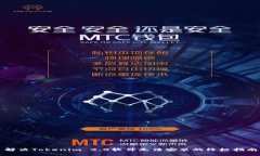 解决Tokenim 2.0软件无法安装