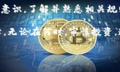 bianoti钱包空投OKB无法转出