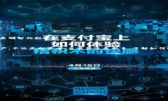    如何将比特币安全地提