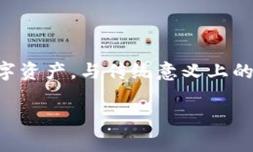 TokenPocket 是一个多链钱包，用户可以在这个钱包中存储各种加密货币和数字资产。与传统意义上的“冷钱包”相比，TokenPocket 的主要特点是它同时支持热钱包和冷钱包的功能。

### TokenPocket钱包功能解析：冷钱包还是热钱包？