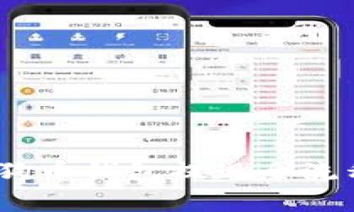 全面解析：狗狗币钱包提现全流程与注意事项