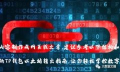 欲将问题内容制作成网页