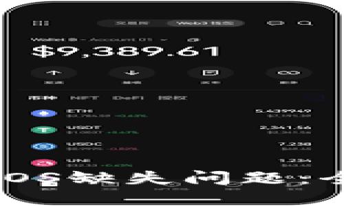 Tokenim钱包如何解决EOS缺失问题：全新功能介绍与用户指南