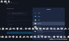   如何购买 Tokenim 源码？全