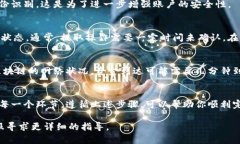 在Tokenim平台上提取币种的