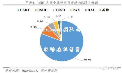   GT币在Tokenim上的挖矿新模式：如何高效存储和赚取收益 / 
 guanjianci GT币, Tokenim, 挖矿, 数字资产 /guanjianci 

引言：数字资产的新机遇
近年来，随着区块链技术的快速发展，数字资产的使用场景越来越丰富。市场上涌现出各种各样的数字货币和挖矿平台，极大地吸引了投资者的关注。其中，GT币作为一种新兴的数字货币，其在Tokenim平台上的挖矿模式，给用户带来了前所未有的机遇。

什么是GT币？它的独特之处在何处？
GT币，作为一种基于区块链技术的数字资产，具有去中心化、安全性高、交易速度快等特点。它不仅仅是一种交换媒介，更是一种投资工具。GT币的背后有强大的技术支持与社区生态，致力于为用户提供更多的价值。

GT币的独特之处在于其创新的发行机制和社区治理。通过分布式的方式，GT币能够有效避免集中化带来的风险。同时，用户可以参与到GT币的治理中来，增加了其参与感和归属感。这种模式不仅提升了用户的积极性，也使得GT币的价值有了更稳固的基础。

Tokenim挖矿：全新的存储与收益模式
Tokenim作为一个新兴的数字资产交易平台，为用户提供了一种全新的挖矿方式。在Tokenim上，用户可以通过存储GT币进行挖矿，这种模式大大降低了用户的参与门槛。传统的挖矿方式往往需要高额的设备投资与电力支持，而Tokenim的模式则只需用户将手中的GT币存入平台，即可开始挖矿。

这种创新的挖矿方式，不仅提升了用户的资金使用效率，更有效地为用户创造了额外的收益。在Tokenim上，每个存入的GT币都能为用户带来持续的收益增长，随着时间的推移，用户的收益也会不断增加。这种良性循环，让更多的用户愿意投入到GT币的挖矿中来。

如何在Tokenim上进行GT币存储与挖矿？
想要在Tokenim上参与GT币的挖矿，用户需要首先创建一个账户。以下是一些简单的步骤：
ol
    listrong注册账户：/strong访问Tokenim官方网站，填写必要的信息完成注册，确保使用强密码保护账户安全。/li
    listrong充值GT币：/strong通过交易所或其他渠道购买GT币，然后将其充值到Tokenim平台。充值过程简便，但请注意选择可信赖的渠道。/li
    listrong选择挖矿模式：/strong在Tokenim平台上，用户可以选择不同的挖矿方式，投资者需深入了解各自的机制与预期收益，做出适合自己的选择。/li
    listrong开始挖矿：/strong一旦存储了GT币，用户就可以等待收益的自动生成。Tokenim平台会定期向用户发放挖矿收益，用户可以随时查看。/li
/ol

收益分析：为什么选择在Tokenim挖矿GT币？
在Tokenim进行GT币挖矿的用户，能够享受到多方面的收益优势。首先是挖矿的门槛较低，用户不需要进行复杂的设置和设备投资，使用简单的存币方式就可以获得收益。其次，Tokenim的挖矿收益通常高于市场上的其他挖矿平台，能够让用户实现更可观的投资回报。

此外，Tokenim的平台分润机制也利于用户的长期投资。用户在存入GT币后，平台会根据市场表现和用户活跃度，动态调整收益比例。这种灵活的机制能够最大限度地激励用户参与，也为平台本身提供了更好的发展空间。

风险与注意事项
尽管Tokenim的挖矿方式带来了不少优势，但用户在参与时也应注意到一些潜在风险。首先，数字货币市场波动性较大，GT币的价值随时可能发生变化，用户需要对价格波动做好心理准备。

其次，网络安全始终是数字资产交易的重要考量。用户在进行GT币存储和挖矿时，应定期检查账户安全，加强密码保护，避免意外损失。同时，选择可信赖的交易所和钱包，确保资产安全。

社区与支持：GT币的生态系统
GT币的成功离不开其强大的社区支持。作为一个去中心化的项目，GT币鼓励用户参与到社区治理和发展中来。在Tokenim平台，用户不仅可以挖矿，还可以加入各种讨论和活动，学习更多关于数字资产的知识，增强自身的投资能力。

此外，Tokenim平台也提供了相应的技术支持与咨询服务，确保用户在挖矿过程中可以获得及时的帮助。无论是技术问题，还是市场分析，Tokenim的团队都会为用户提供专业的指导。

总结：GT币与Tokenim的未来
作为数字资产市场中的新星，GT币为用户提供了全新的投资选择，而Tokenim则为这一切提供了坚实的平台支撑。通过创新的挖矿模式，用户能够在保留资产的同时，实现收益的增长。在未来，我们可以期待GT币与Tokenim在数字经济中的发展将更加繁荣。

总的来说，GT币在Tokenim上的挖矿模式不仅是一个简单的赚钱手段，更是一个全新的资产管理理念。它让更多人得以轻松参与到区块链投资中来，也让数字经济的未来更加值得期待。在这个瞬息万变的市场中，GT币和Tokenim正以独特的方式，引领着我们走向更加广阔的数字资产未来。