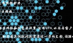 如果您无法访问Tokenim 2.