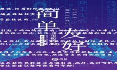   在Tokenim上收录你的项目