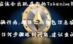要将CCT（CoinCandy Token）转