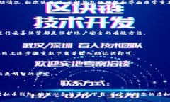 # 虚拟币钱包下载流程图虚