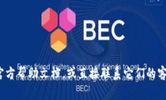 根据你的问题，OKEx 是一个