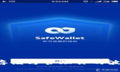 冷钱包 TRX：安全存储与管