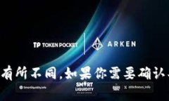 Tokenim 的密码通常由 6 到