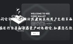 Tokenim 的具体功能和支持的