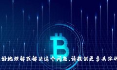 TokenIM是一种加密货币相关