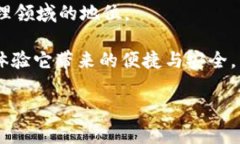 bizaoziCoin98钱包下载：安全