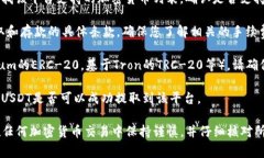 USDT（泰达币）通常可以在