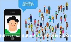 全面掌握Tokenim：苹果用户