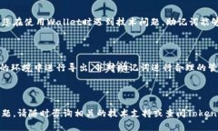 在使用Tokenim这类加密货币