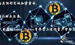 要创建一个钱包，您可以