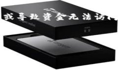 看起来您提到的是“toke