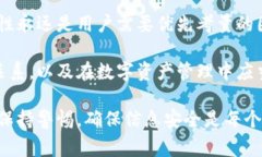 在使用tokenim等加密货币钱