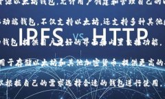 以太坊钱包的常见名称包