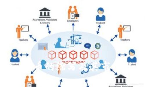 Tokenim代币的缩写及其市场潜力分析