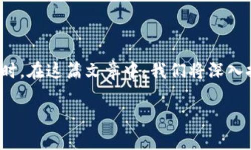 在区块链和加密货币的领域，`nonce` 是一个重要的概念，尤其是在进行交易时。在这篇文章中，我们将深入探讨如何在 Tokenim 中设置 nonce，包括它的定义、实际应用以及最佳实践。

如何在 Tokenim 中设置 nonce：详解及最佳实践