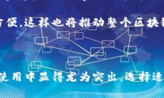 比特币轻钱包是一种数字