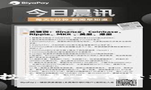 揭秘TOKENIM空投活动：如何轻松获得丰厚奖励？